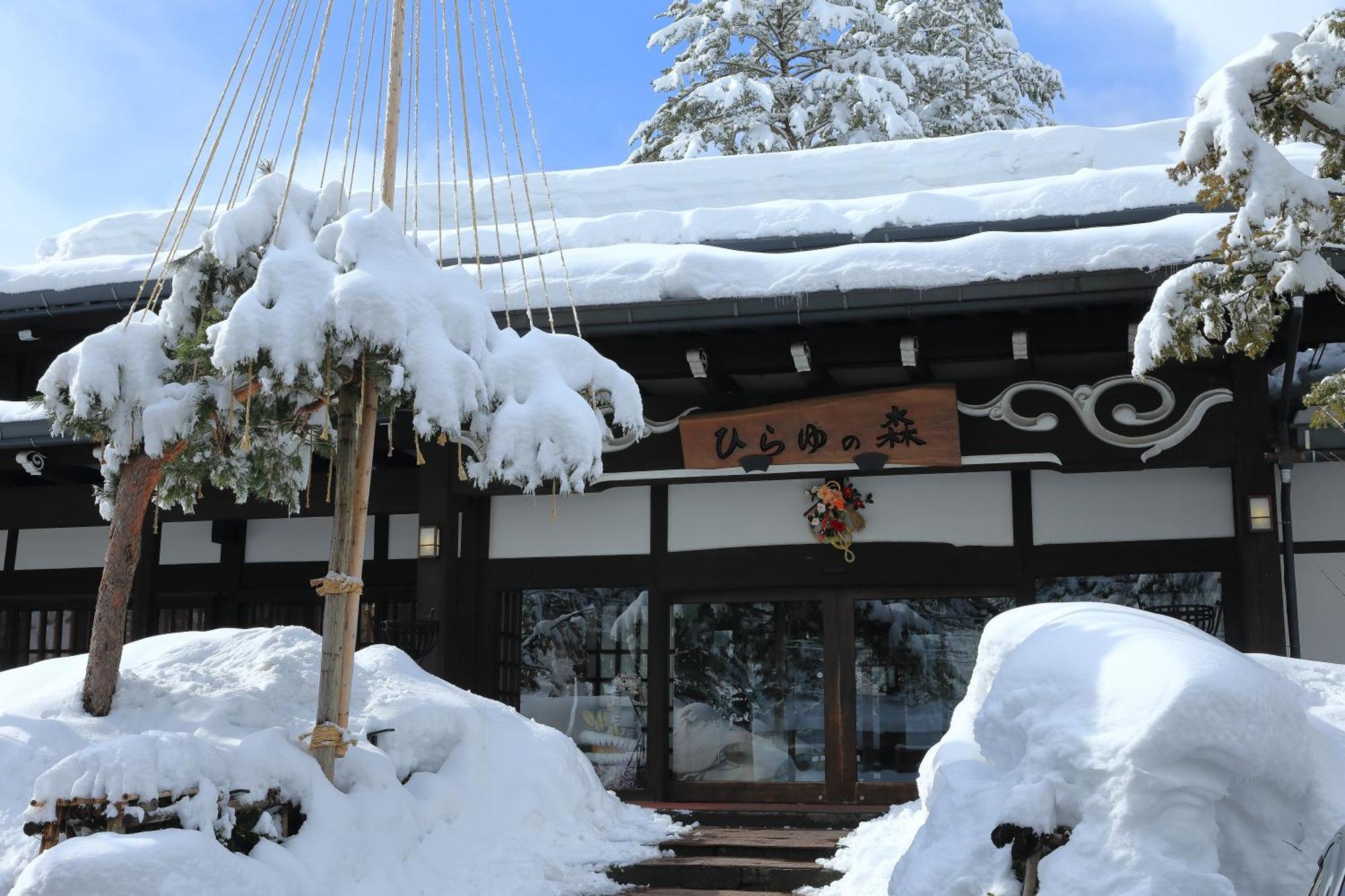 Hirayunomori Hotel Takayama  Exterior photo